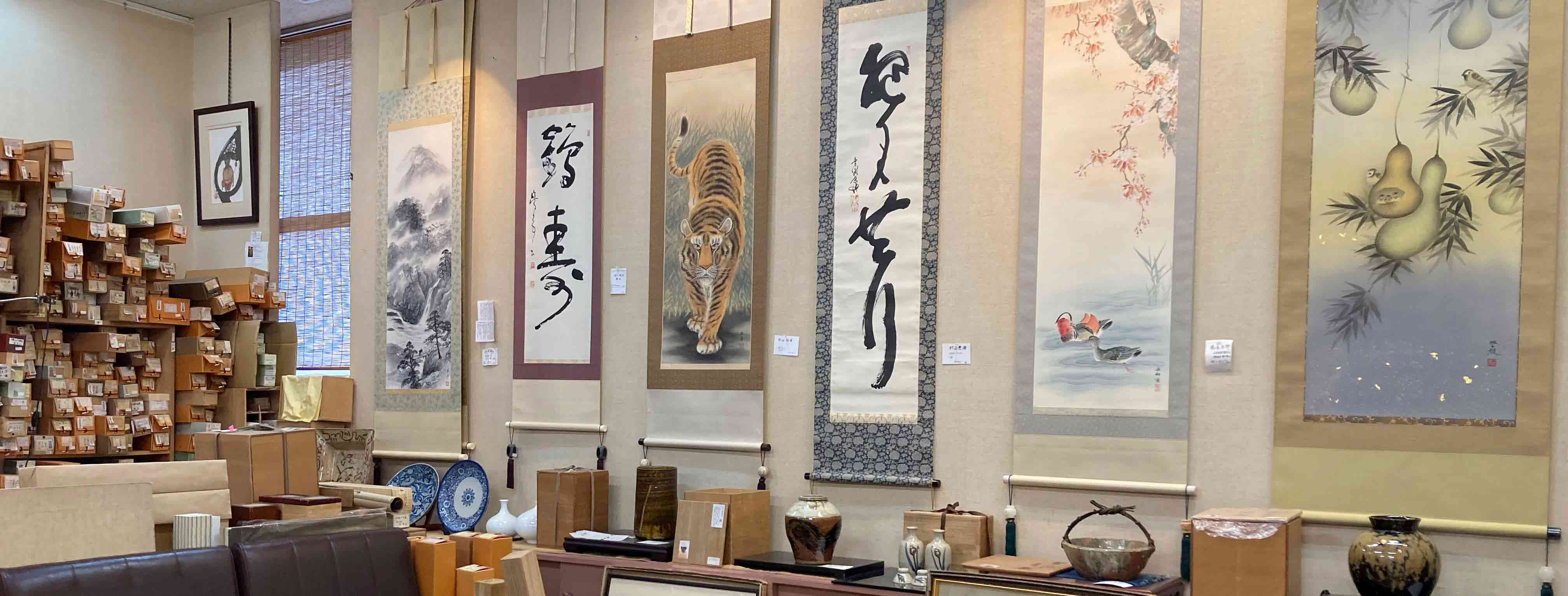 Hanging Scroll Center in store